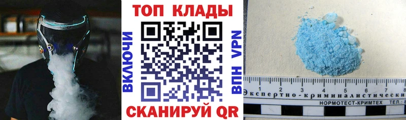 Где найти наркотики Ейск АМФ  Мефедрон  Марихуана  Кокаин 