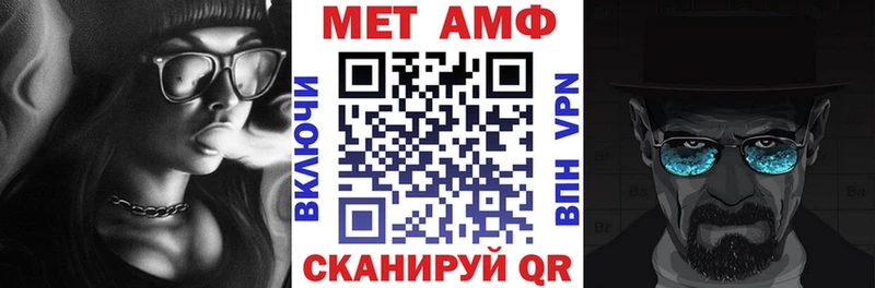 АМФЕТАМИН Розовый  Ейск 