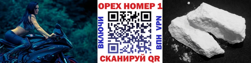 нарко площадка телеграм kraken зеркало COCAIN 97% Ейск сколько стоит