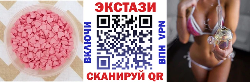 omg ONION  сайты даркнета состав  ЭКСТАЗИ ешки  Ейск 