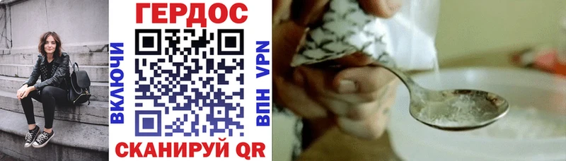 где можно купить   Ейск  ГЕРОИН афганец 