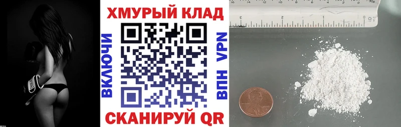 Героин гречка Ейск