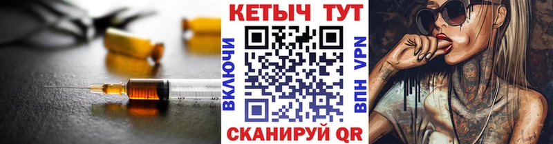 Кетамин ketamine  как найти закладки  Ейск 