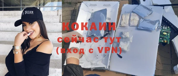 COCAINE Алзамай