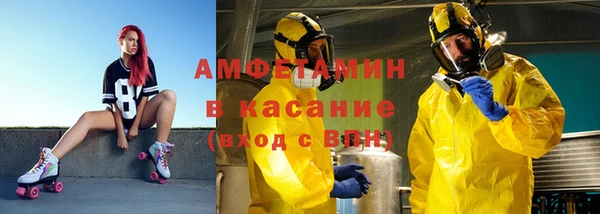 амфетамин Покачи
