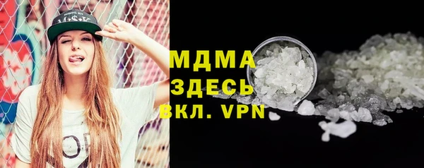 ECSTASY Абаза