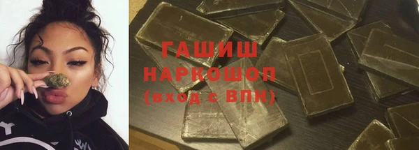 мефедрон мука Покров
