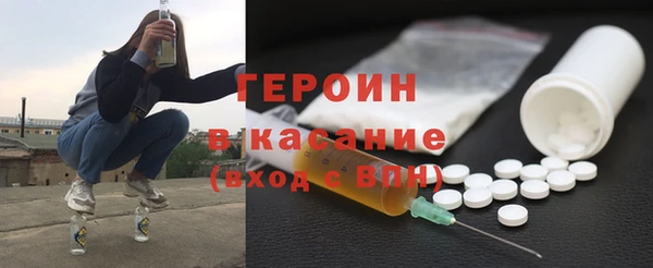 марки nbome Абдулино