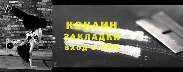 COCAINE Алзамай