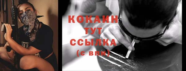 COCAINE Алзамай
