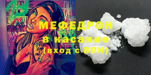 меф Покровск