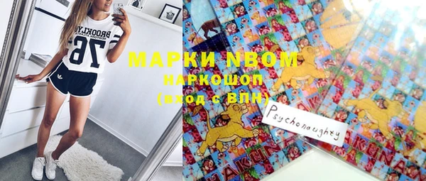 меф Покровск