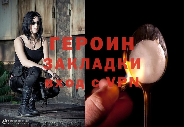 мефедрон мука Покров