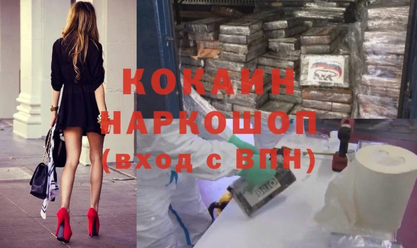 COCAINE Алзамай