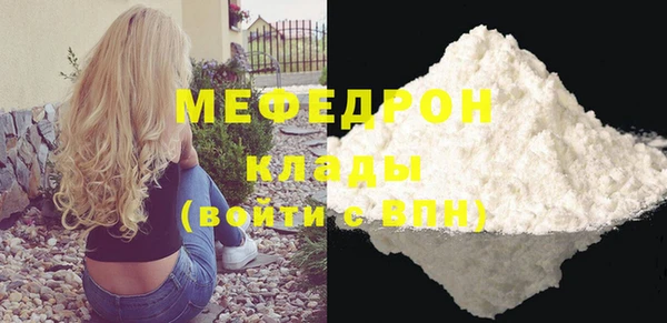 амфетамин Покачи