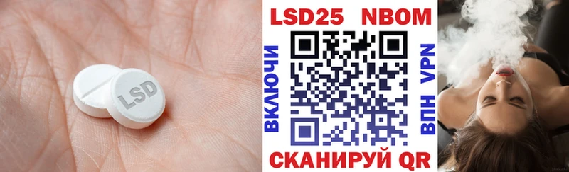 LSD-25 экстази кислота  даркнет сайт  Ейск 