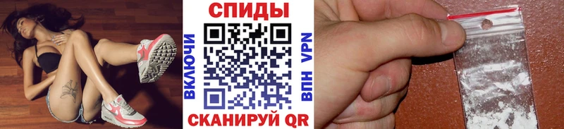 Первитин Methamphetamine  Ейск 