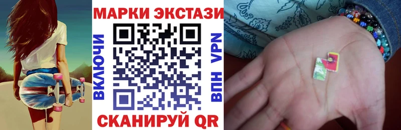 Наркотические марки 1500мкг  как найти закладки  Ейск 