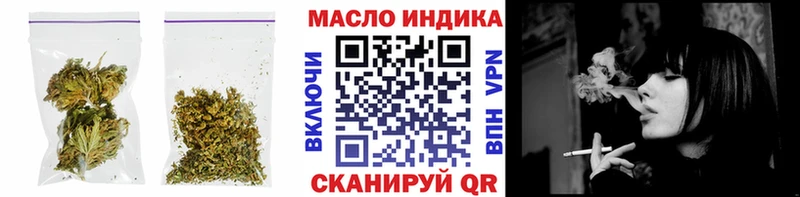 Дистиллят ТГК концентрат  Ейск 